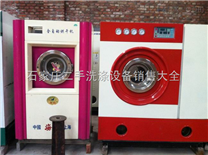 二手干洗机设备厂家在潍坊有吗 二手石油干洗机双缸双过滤多少钱