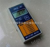 MCG-100W木材含水率-含水率测定仪