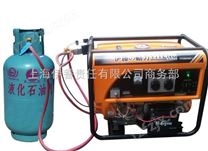 小型液化气发电机|5KW多燃料/燃气发电机