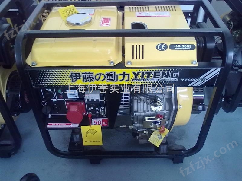 5KW三相小型柴油发电机（380V电压）