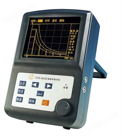 CTS-9002 数字超声波探伤仪
