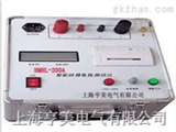 回路电阻测试仪规格型号