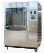 耐水试验箱GBT10485-2007合肥耐水试验箱