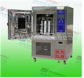 JW-1106上海风冷氙灯耐气候试验箱厂家供应