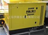 单相20KW汽油发电机|上海汽油发电机厂