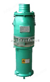 潜水泵，QY型充油式潜水泵www.flsjb.com