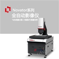 中图仪器CNC全自动批量测量影像仪